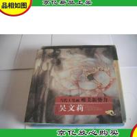 当代工笔画唯美新势力:吴文莉工笔荷花精选