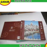 燕京晴雪 : 邓德慧北京摄影