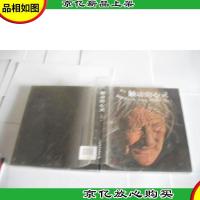 并行·触动的心灵