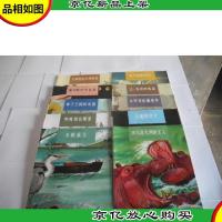 阿基米德儿童科普绘本(全10册)