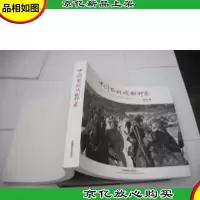 中国百姓戏曲印像