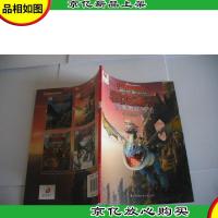 驯龙高手:博克岛的骑士·维京的信任2