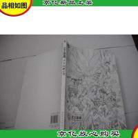 正义联盟 第二卷:恶棍之旅