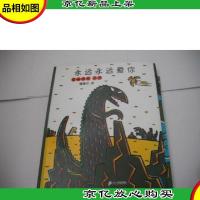 永远永远爱你:蒲蒲兰绘本