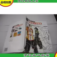 服装设计与表演