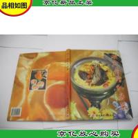 湖广会馆私房菜