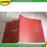 碑志书法拓本·珍藏版 洛阳碑志拓片博物馆