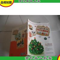 Eagle老师的节日主题折纸