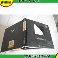 D调的华丽(限量版 *珍藏)