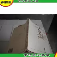 碧奴:孟姜女哭长城的传说