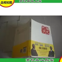思维简史 汪安迪 签名