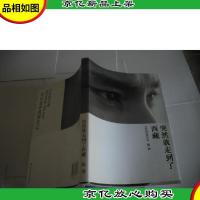 突然就走到了西藏