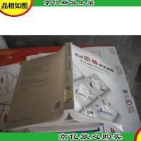 怎样识破骗贷迷局:近200起刑事案例的警示