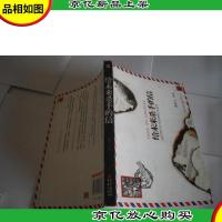 给未来杀手的信