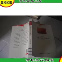 2012年中国武侠小说精选