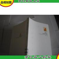 爱你,是我的信仰