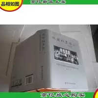 族谱的墨迹(续一):中国人民保险公司成立初期创始人列传
