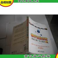 榨干百度谷歌:搜索引擎广告大赢家