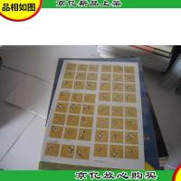 弈智少儿围棋入门教程