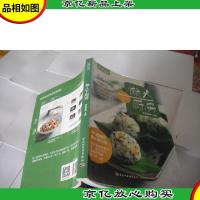 萨巴厨房:懒人下厨房