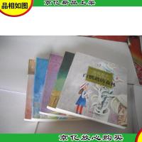 安房直子幻想小说代表作:1·花香小镇 2·风与树的歌 3·白鹦鹉