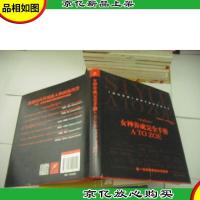 女神养成完全手册 A TO ZOE