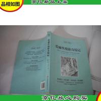 爱丽丝漫游奇境记(读名著·学英语)