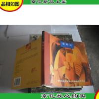 世界最*中短篇小说经典书系:变形记