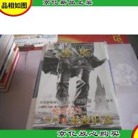 黑塔-- 漫漫归途