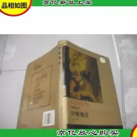 世界名著典藏系列:伊索寓言(中英对照全译本)