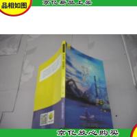 少年成长故事书彩色版:1000万青少年必读的积极心态养成书(套装