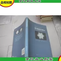 水知道*2:每一滴水都有一颗心