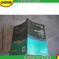 斑斓阅读·外研社英汉双语百科书系:揭秘北欧海盗(通识读本典藏