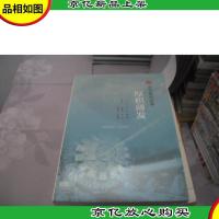 华为系列故事:厚积薄发