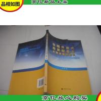 我国开放式股票型基金业绩持续性研究