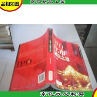 企业上市解决之道