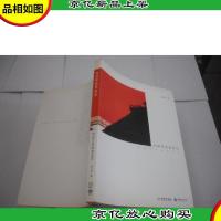 无双毕竟是家山:传说中的老北京