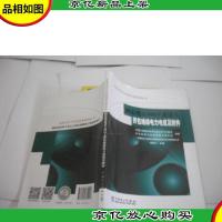 额定电压66kV及以上挤包绝缘电力电缆及附件