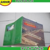 水力发电:我国能源的优势