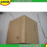 岁月之痕:一个知青的新闻出版生涯