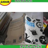 电影剧作问题攻略(修订版):悉德·菲尔德经典剧作教程3