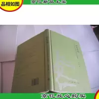 何以中国:公元前2000年的中原图景