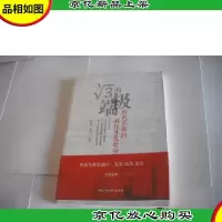 3^3的* 特色小镇的科技开发