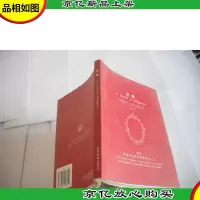 优雅:献给希望永远出色得体的女人们