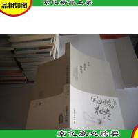 风住尘香花已尽:李煜李清照词品读