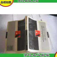 栖居与超越 石杰 签名