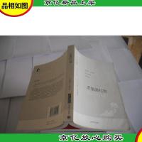 洪堡的礼物
