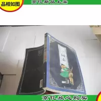 中国传统文化精华:三国志