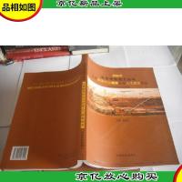 北京市劳动力市场工资指导价位与企业人工成本状况 2006年