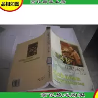 自助餐开发与经营